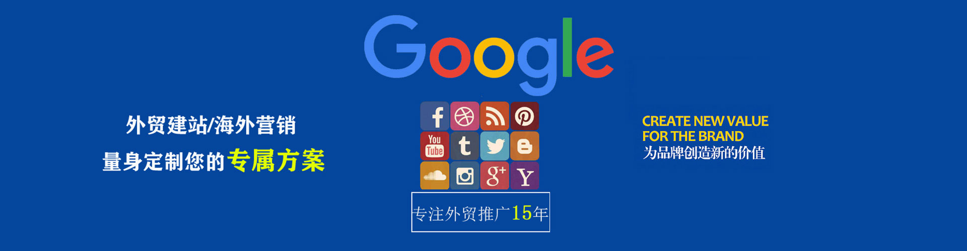 营口sem竞价